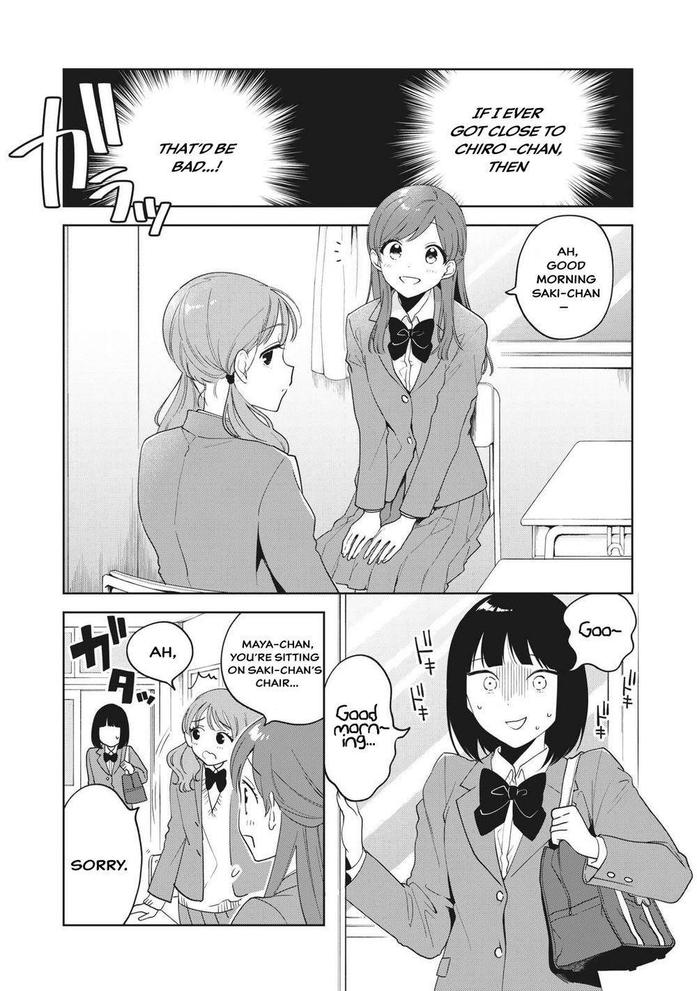 Oshi ga Tonari de Jugyou ni Shuuchuu Dekinai! Chapter 4 page 3 - Chapter 4