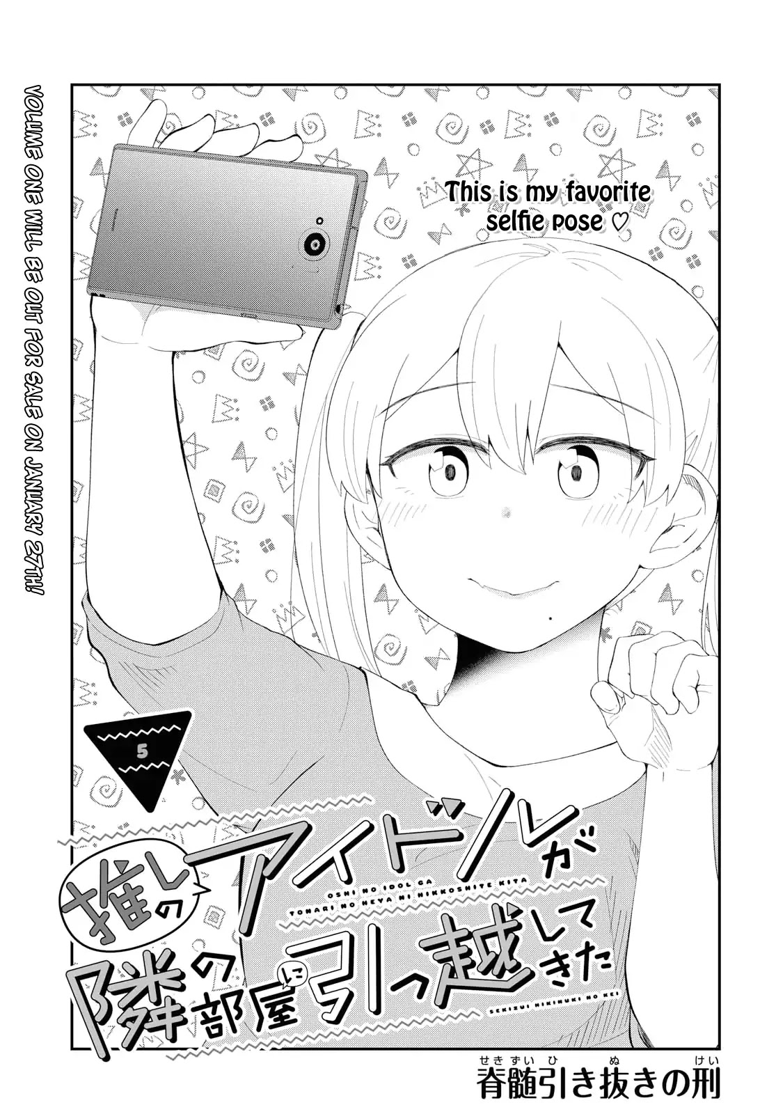 Oshi no Idol ga Tonari no Heya ni Hikkoshite Kita Chapter 5 page 1 - Chapter 5