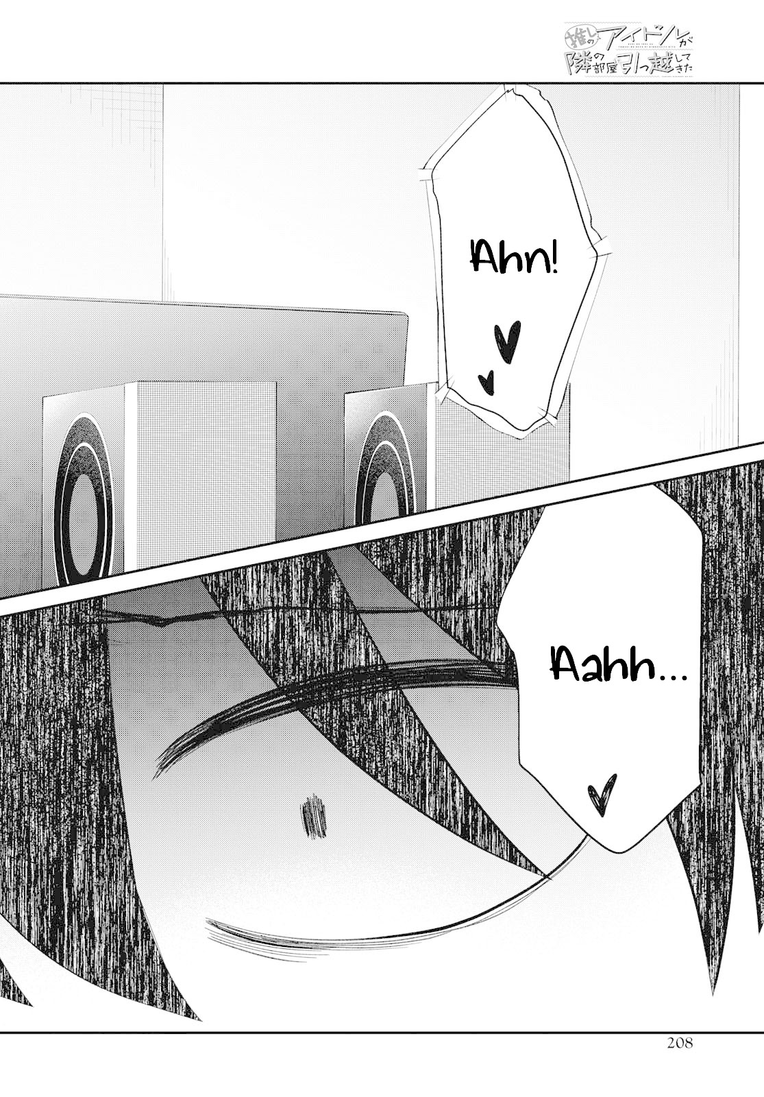 Oshi no Idol ga Tonari no Heya ni Hikkoshite Kita Chapter 6 page 12 - Chapter 6