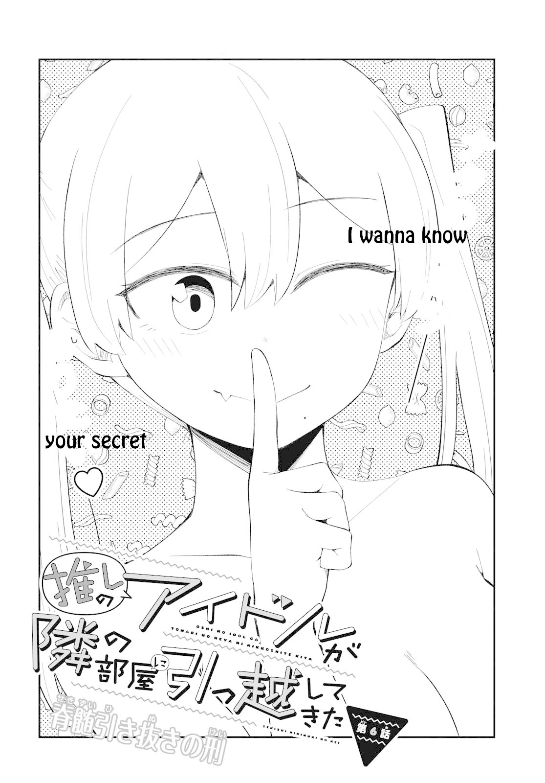Oshi no Idol ga Tonari no Heya ni Hikkoshite Kita Chapter 6 page 2 - Chapter 6
