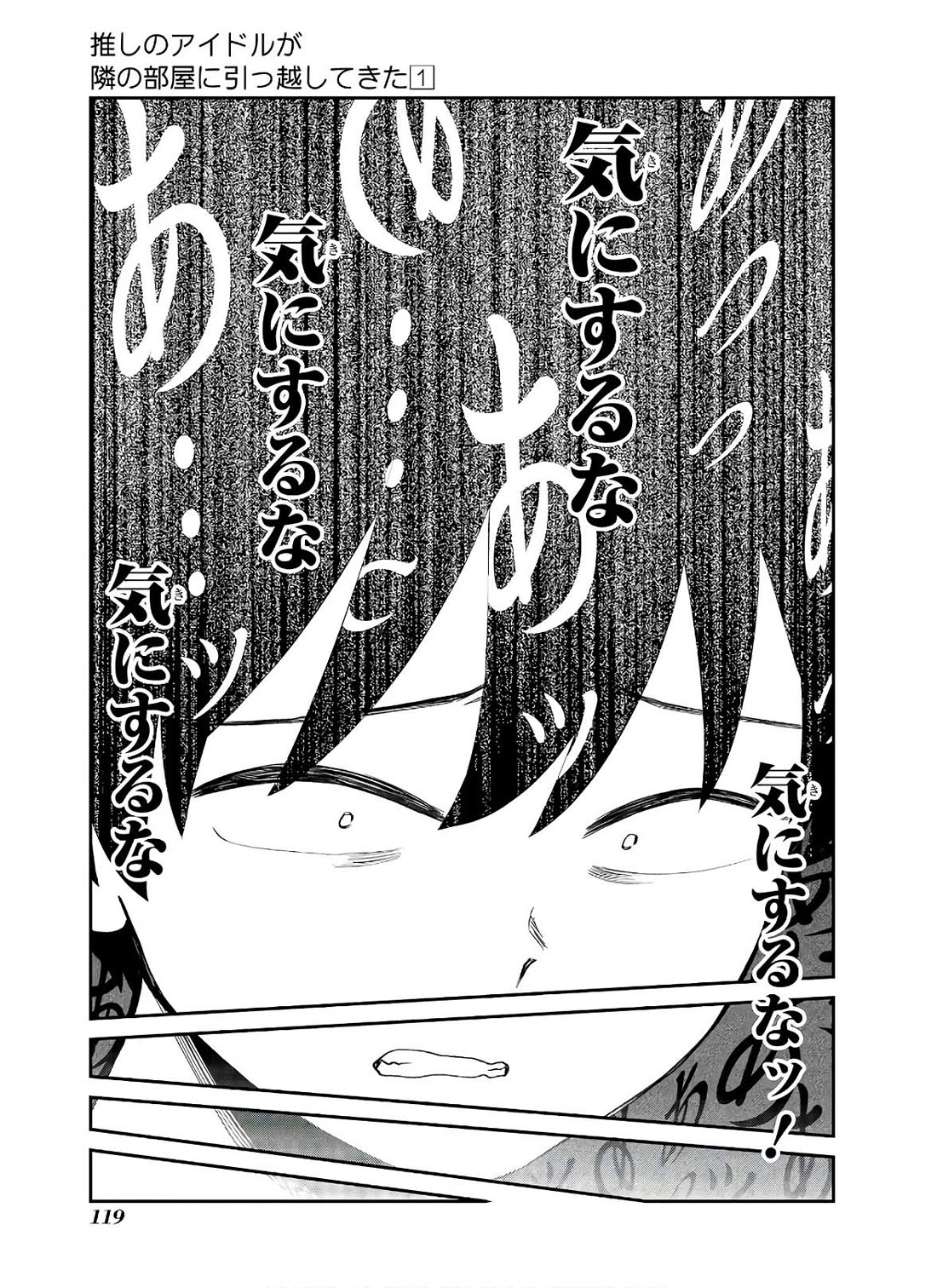 Oshi no Idol ga Tonari no Heya ni Hikkoshite Kita Chapter 7 page 2 - Chapter 7