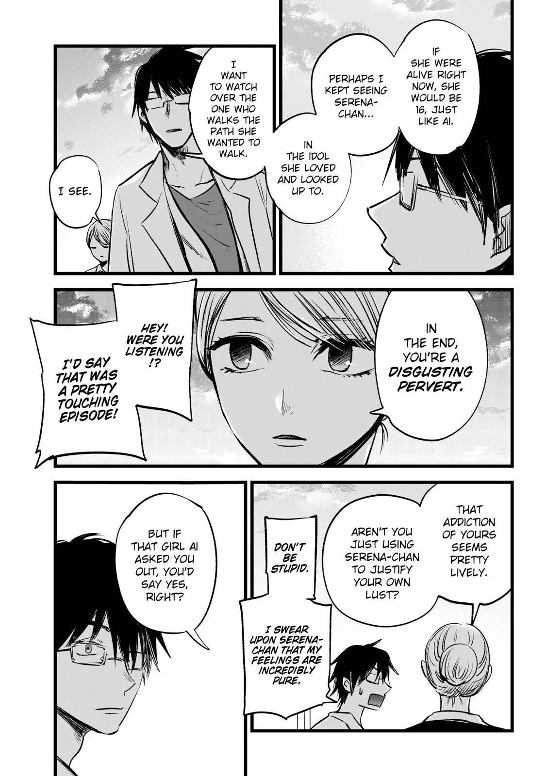 Oshi no Ko Chapter 1 page 13 - Chapter 1: Mother & Children