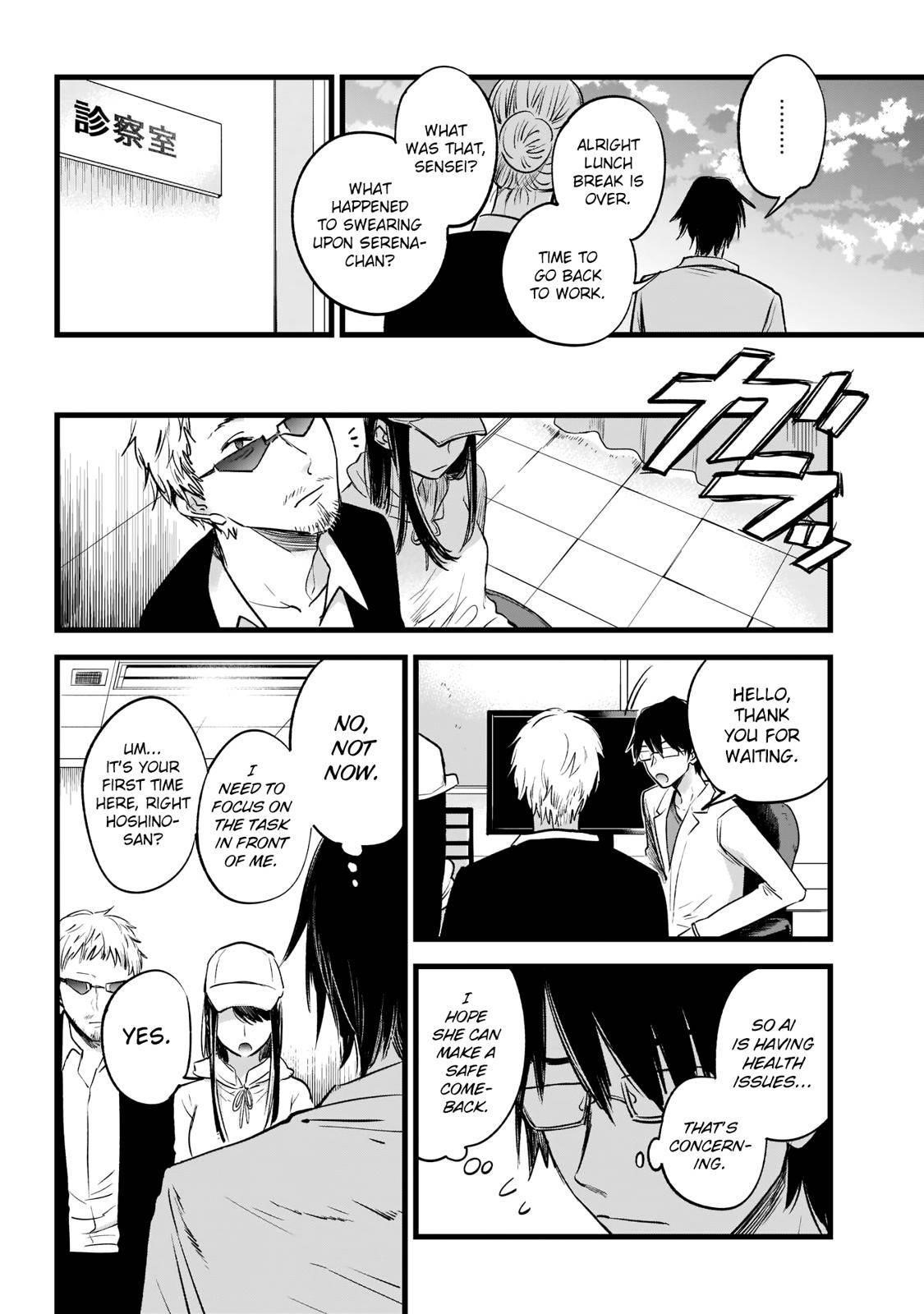 Oshi no Ko Chapter 1 page 14 - Chapter 1: Mother & Children