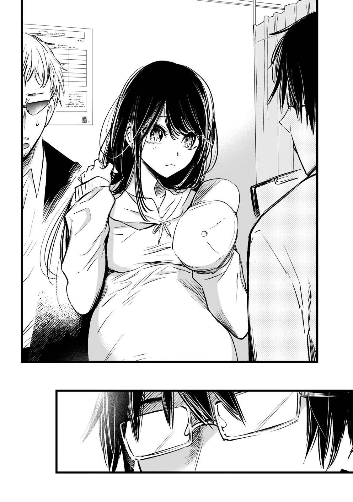 Oshi no Ko Chapter 1 page 16 - Chapter 1: Mother & Children