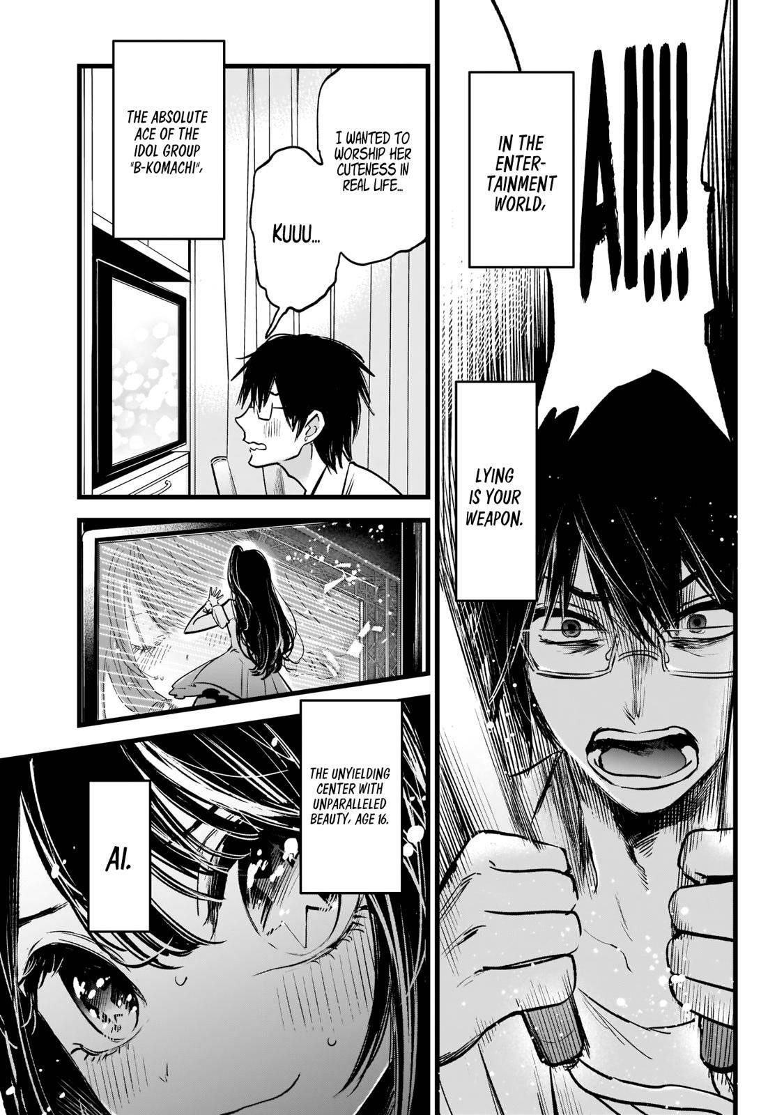 Oshi no Ko Chapter 1 page 5 - Chapter 1: Mother & Children