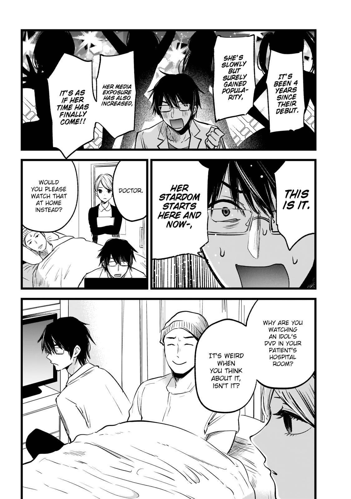 Oshi no Ko Chapter 1 page 6 - Chapter 1: Mother & Children