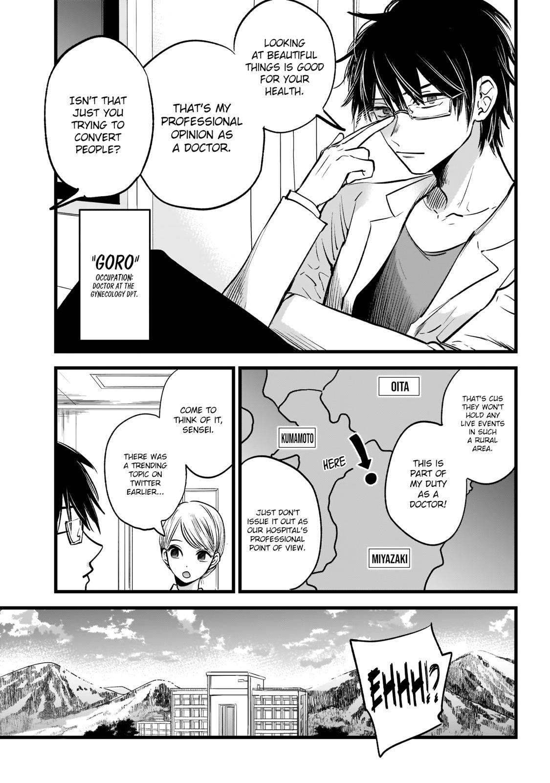 Oshi no Ko Chapter 1 page 7 - Chapter 1: Mother & Children