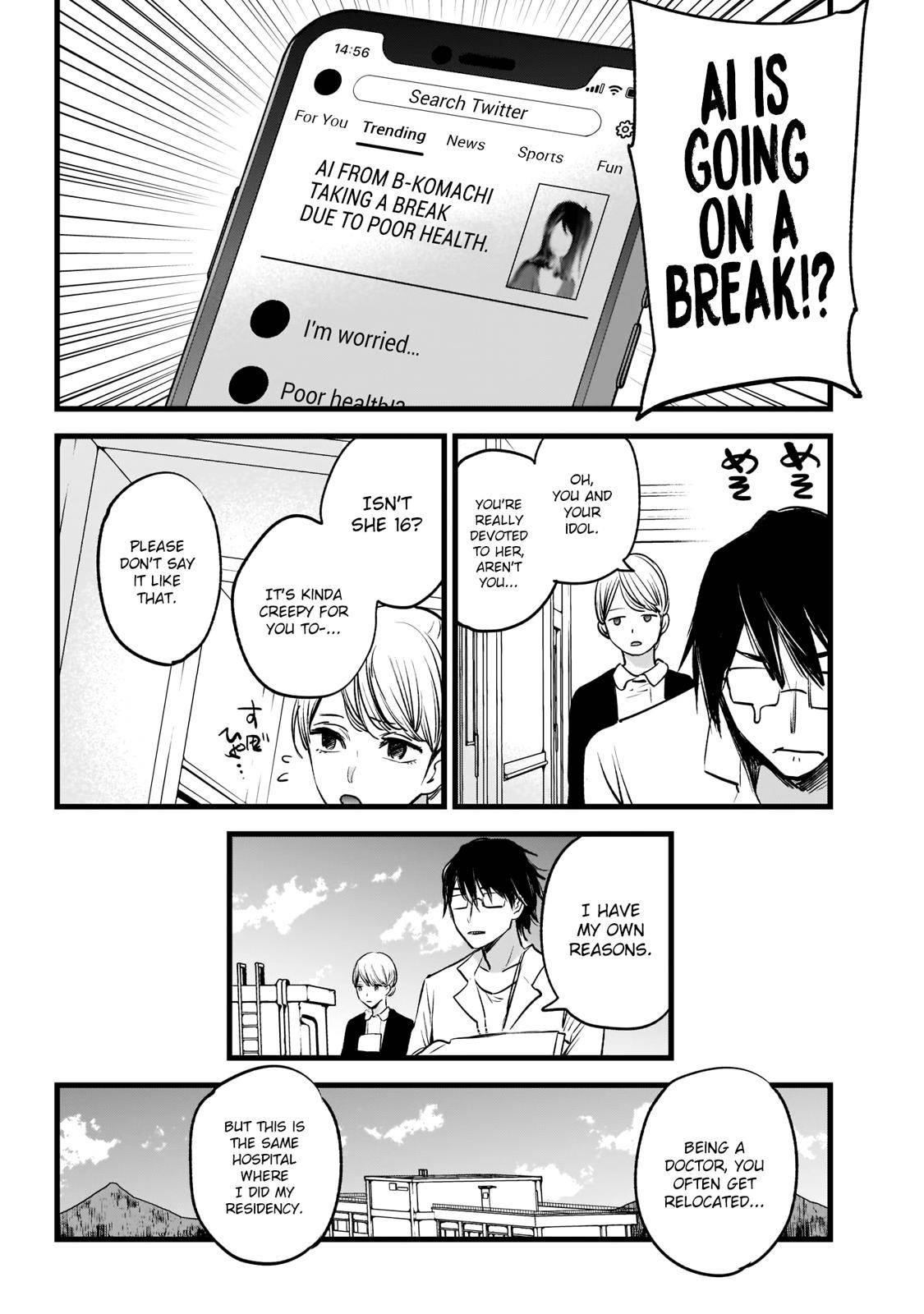 Oshi no Ko Chapter 1 page 8 - Chapter 1: Mother & Children