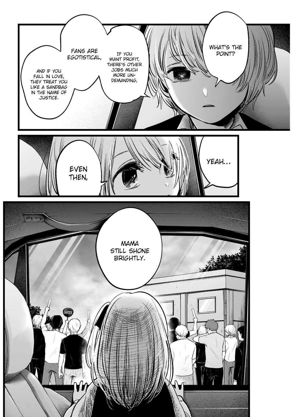 Oshi no Ko Chapter 10 page 10 - Chapter 10: Introduction