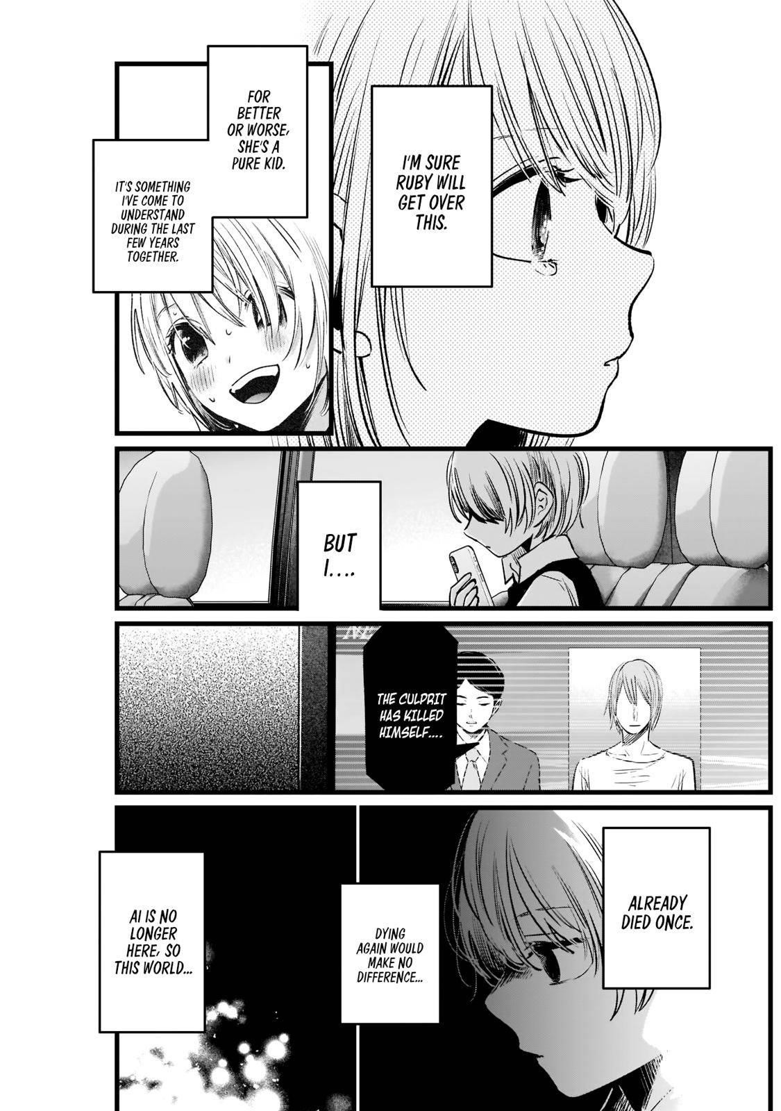 Oshi no Ko Chapter 10 page 11 - Chapter 10: Introduction