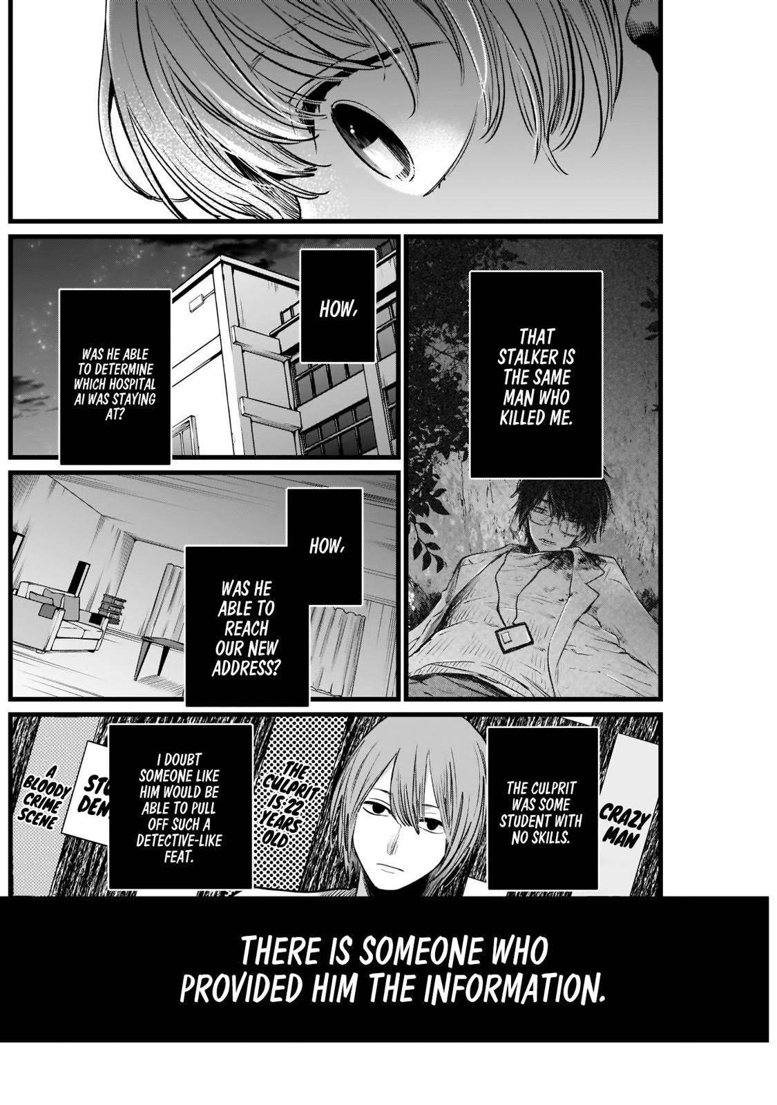 Oshi no Ko Chapter 10 page 12 - Chapter 10: Introduction