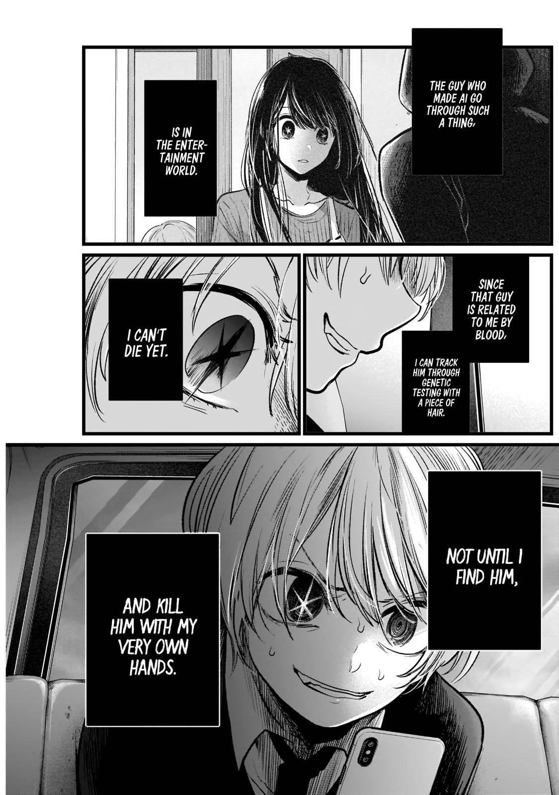 Oshi no Ko Chapter 10 page 15 - Chapter 10: Introduction