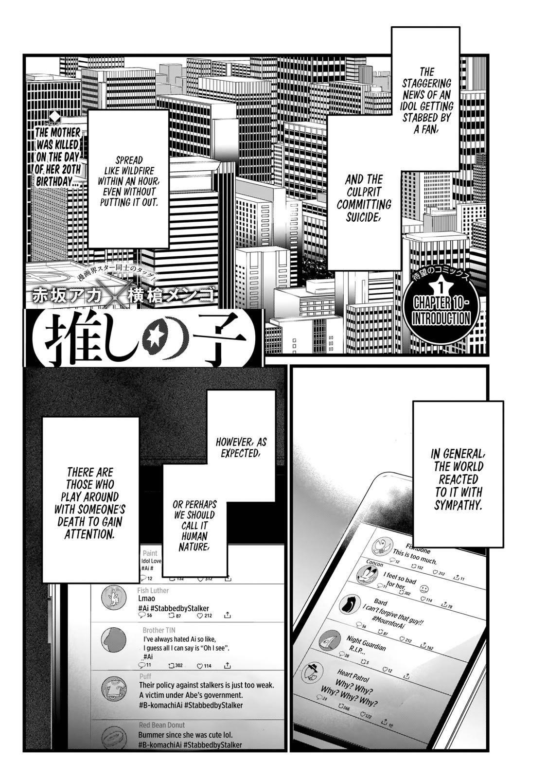 Oshi no Ko Chapter 10 page 2 - Chapter 10: Introduction