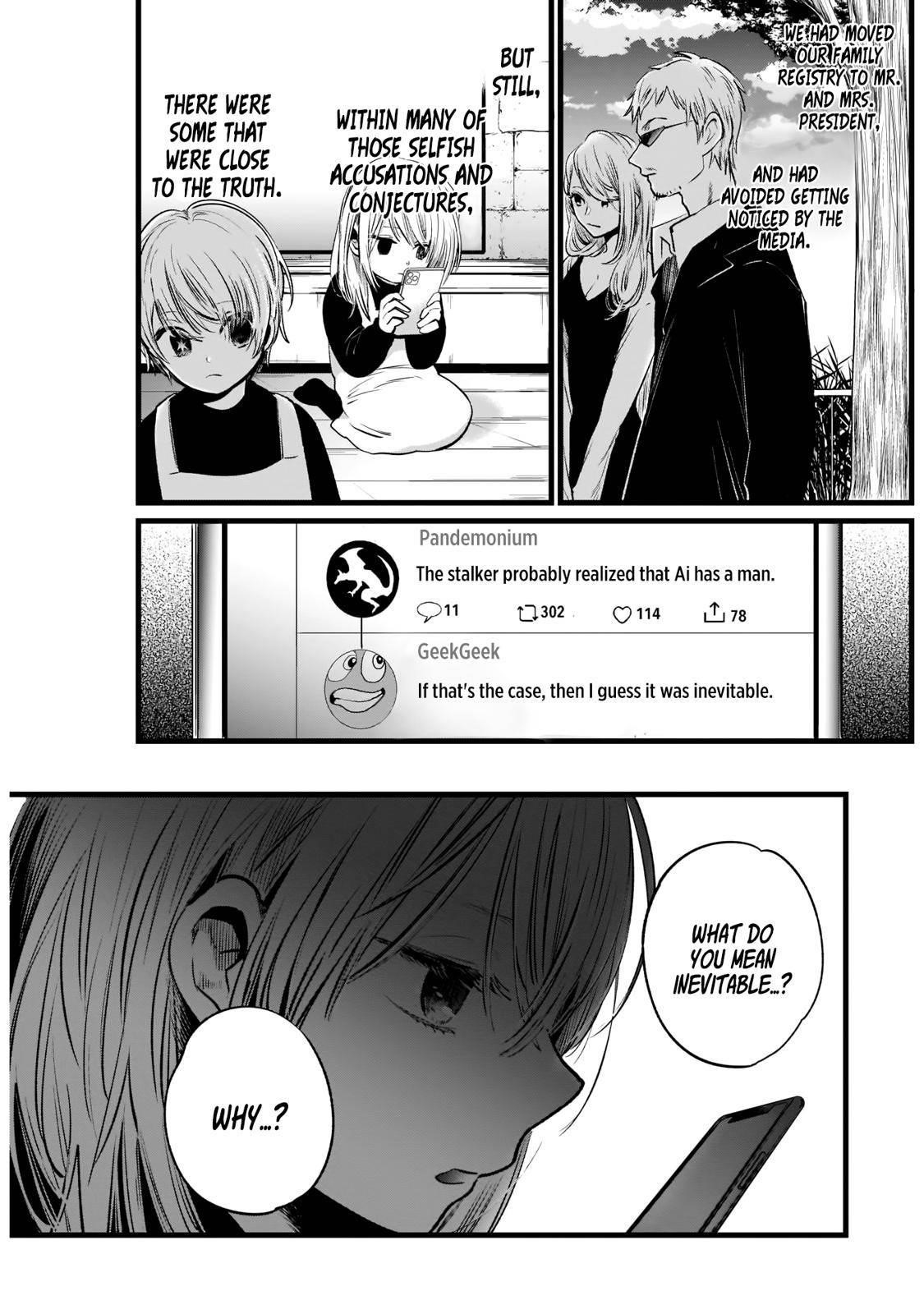 Oshi no Ko Chapter 10 page 3 - Chapter 10: Introduction