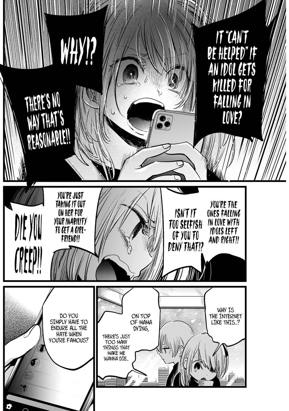Oshi no Ko Chapter 10 page 4 - Chapter 10: Introduction