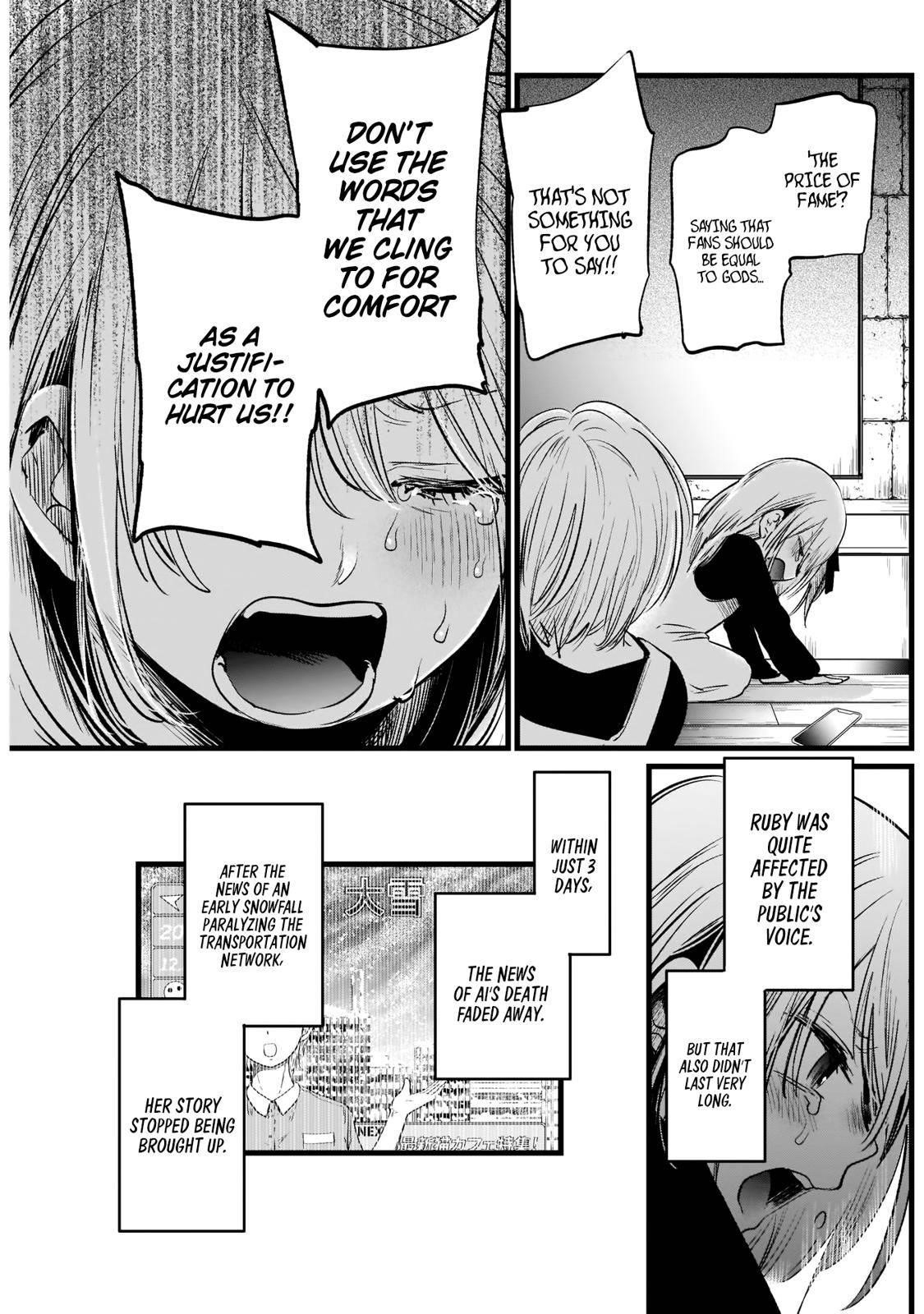 Oshi no Ko Chapter 10 page 5 - Chapter 10: Introduction