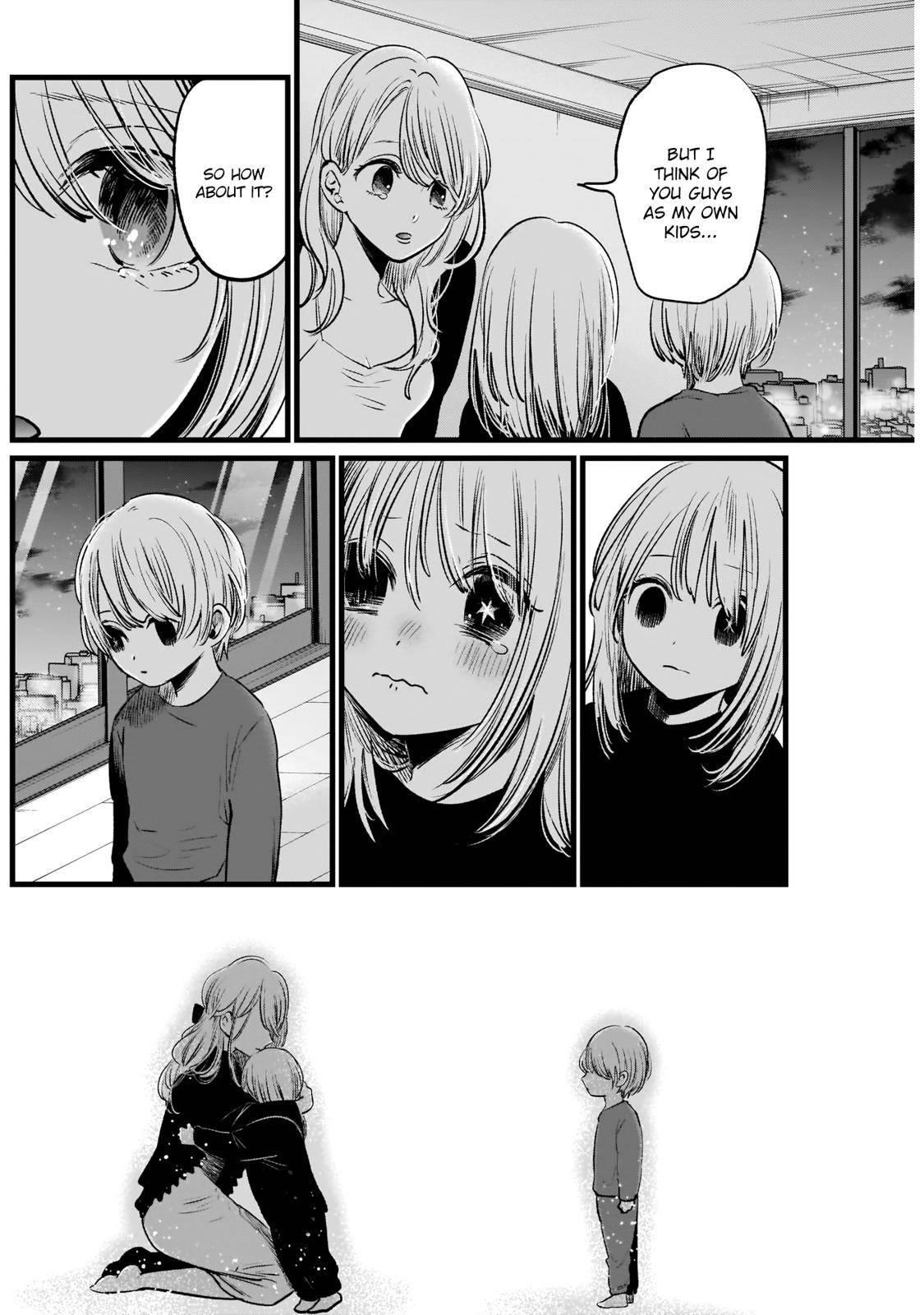 Oshi no Ko Chapter 10 page 8 - Chapter 10: Introduction