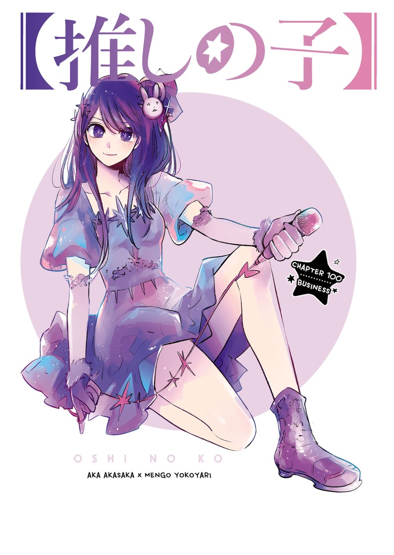 Oshi no Ko Chapter 100 page 1 - Chapter 100: Marketing
