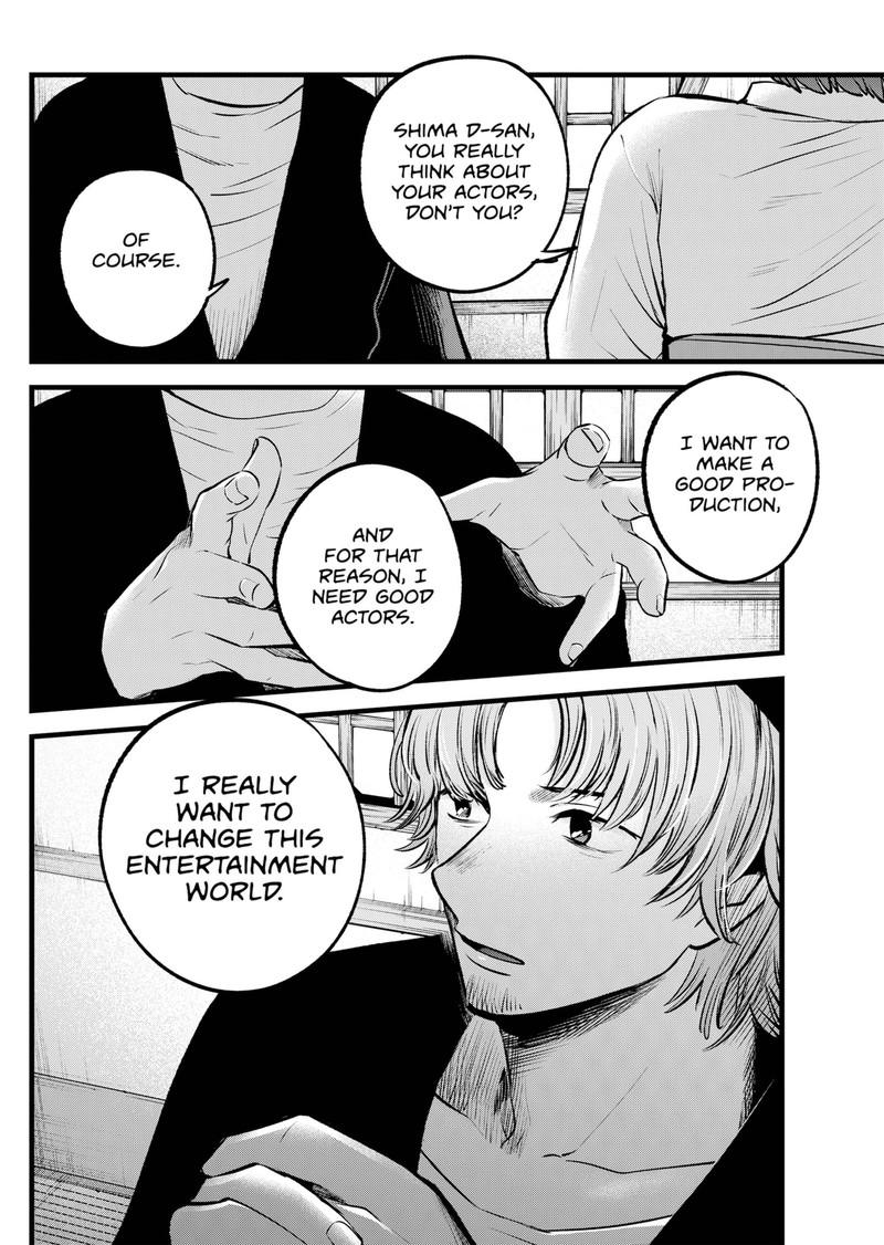 Oshi no Ko Chapter 100 page 11 - Chapter 100: Marketing