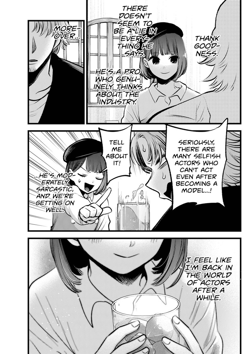 Oshi no Ko Chapter 100 page 12 - Chapter 100: Marketing