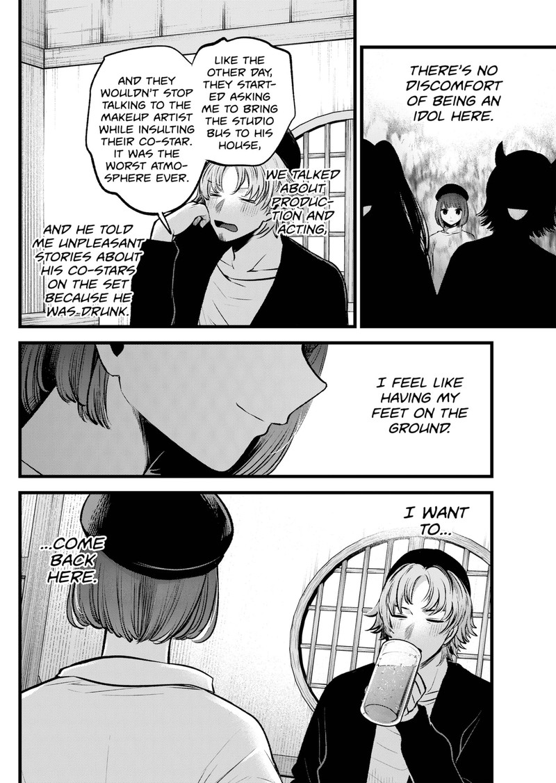 Oshi no Ko Chapter 100 page 13 - Chapter 100: Marketing