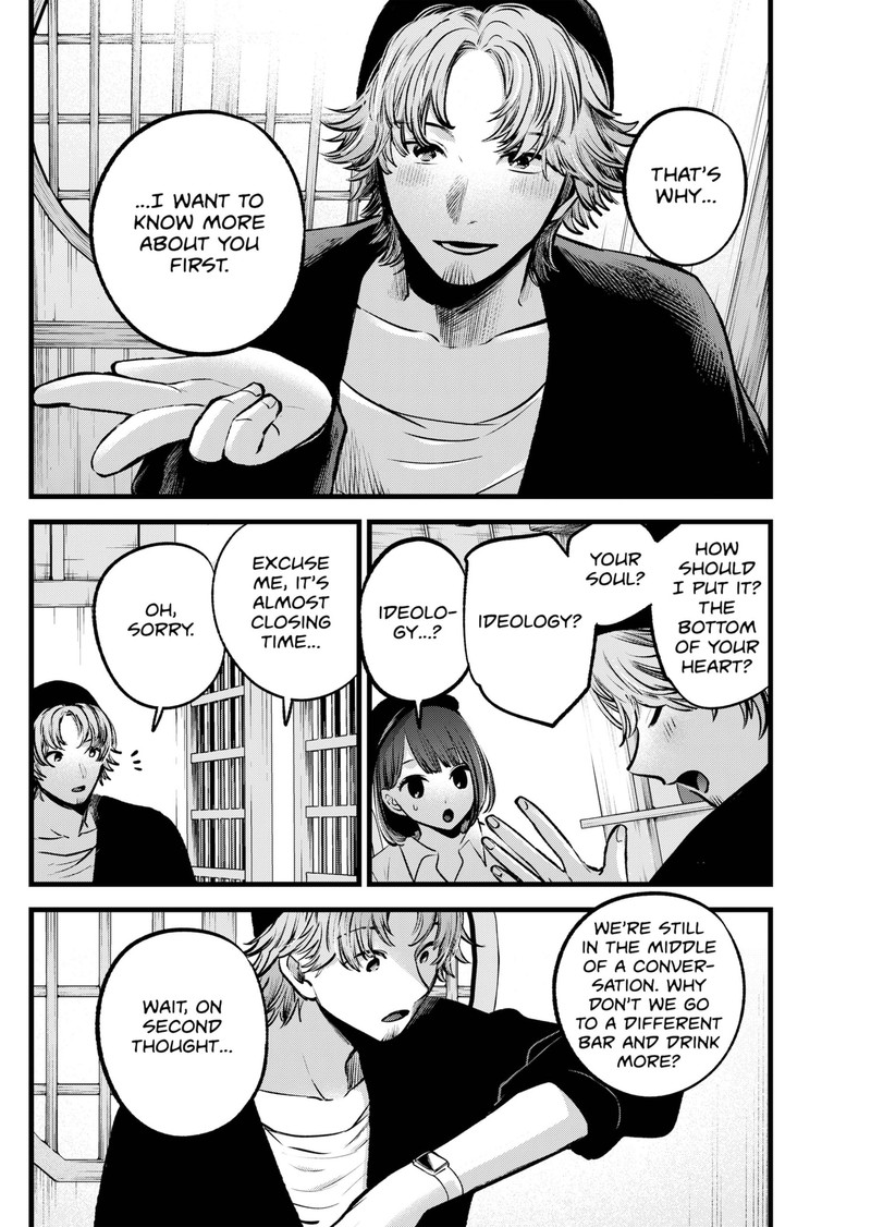 Oshi no Ko Chapter 100 page 15 - Chapter 100: Marketing