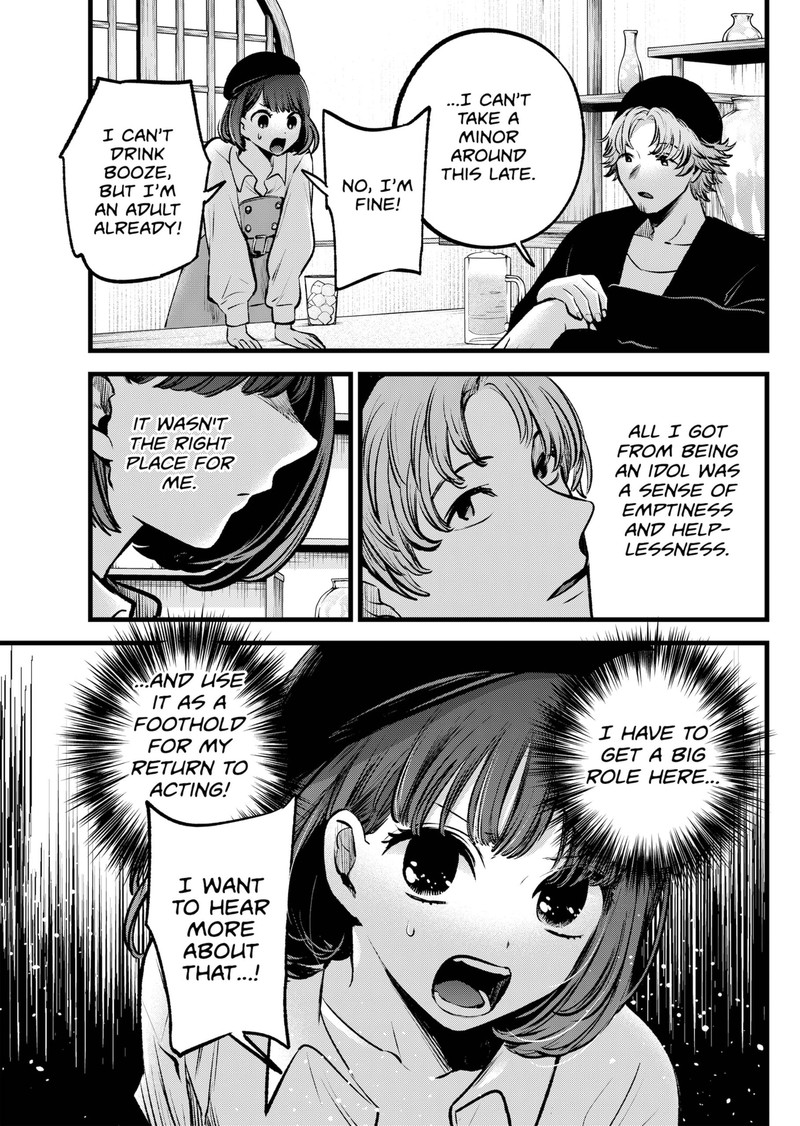 Oshi no Ko Chapter 100 page 16 - Chapter 100: Marketing