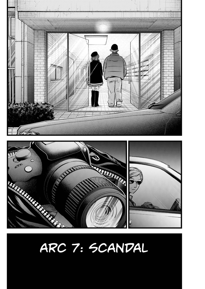 Oshi no Ko Chapter 100 page 19 - Chapter 100: Marketing