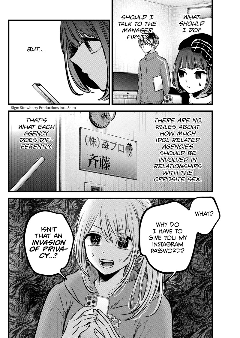 Oshi no Ko Chapter 100 page 3 - Chapter 100: Marketing