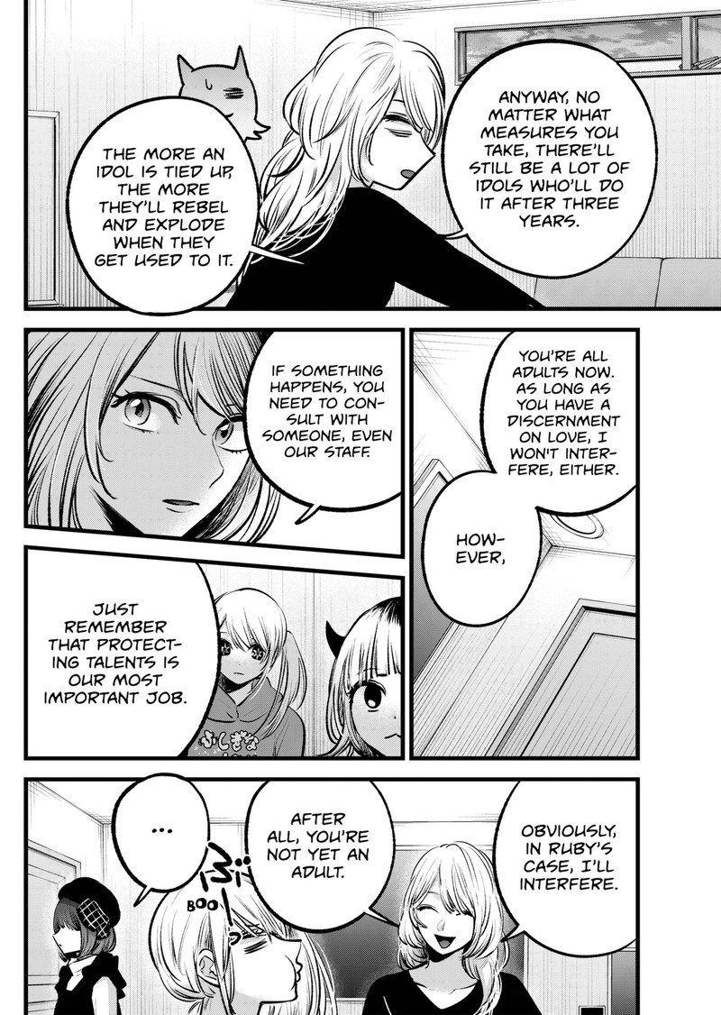 Oshi no Ko Chapter 100 page 7 - Chapter 100: Marketing