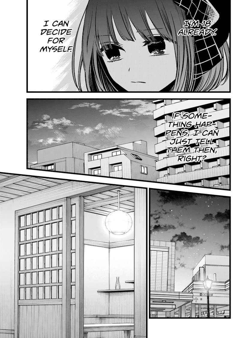 Oshi no Ko Chapter 100 page 8 - Chapter 100: Marketing