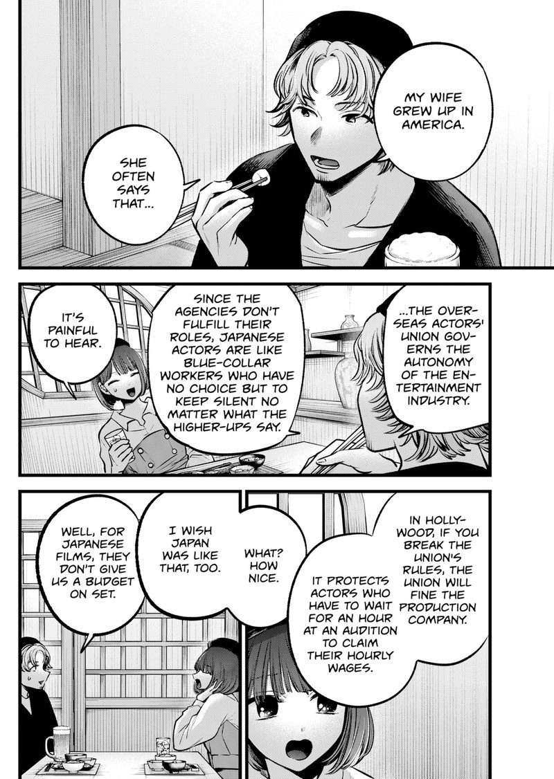 Oshi no Ko Chapter 100 page 9 - Chapter 100: Marketing