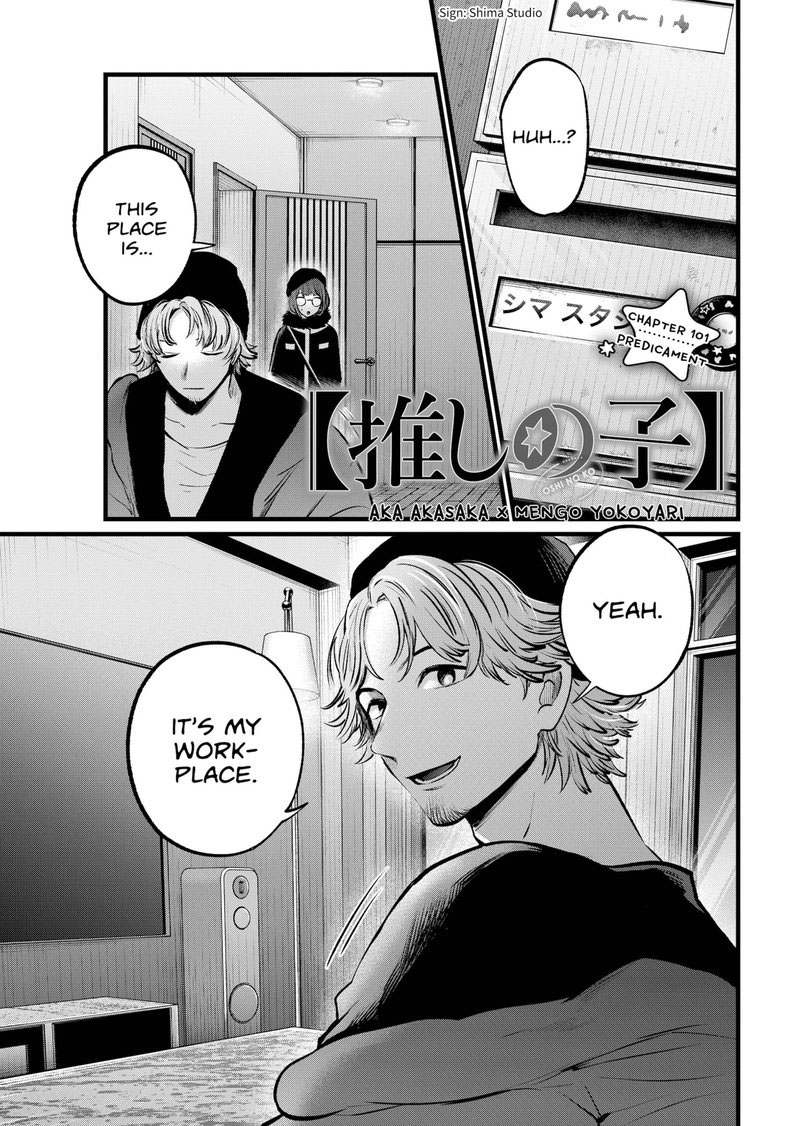 Oshi no Ko Chapter 101 page 1 - Chapter 101: A Tight Spot