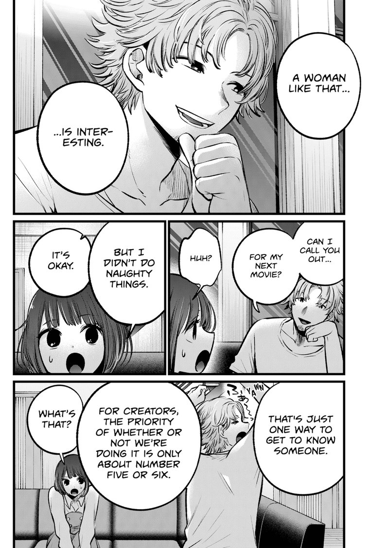 Oshi no Ko Chapter 101 page 16 - Chapter 101: A Tight Spot