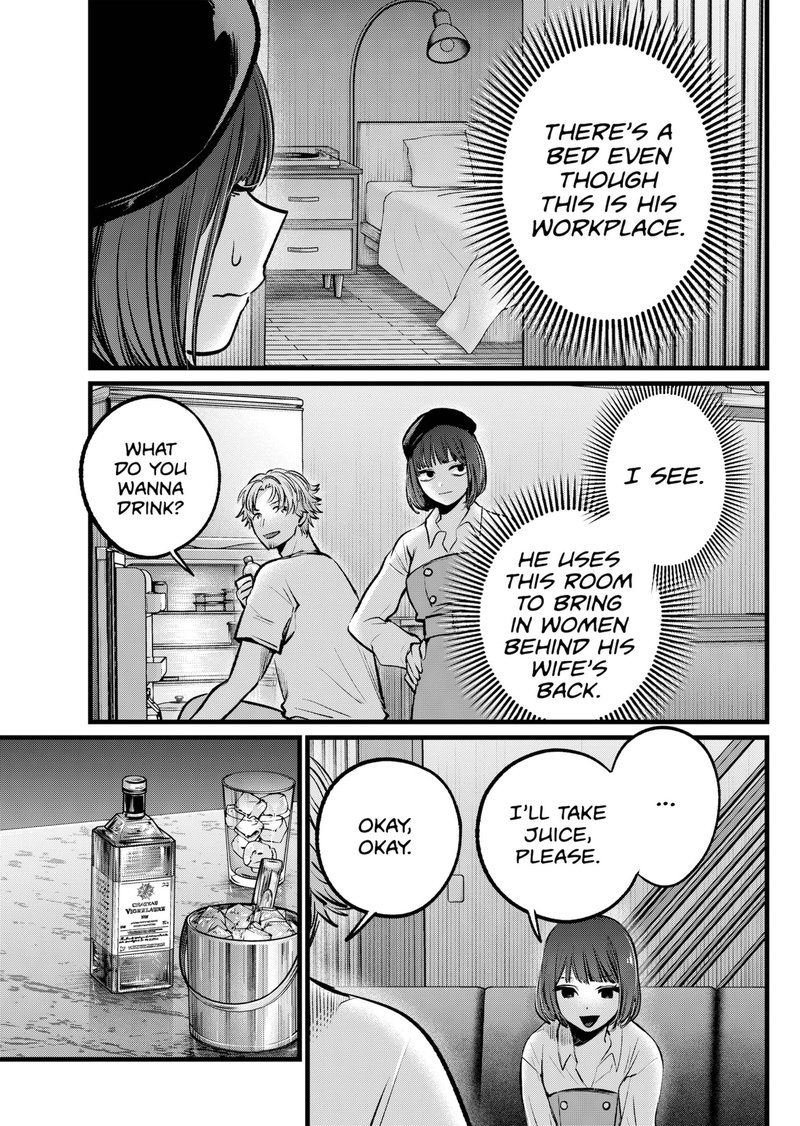 Oshi no Ko Chapter 101 page 3 - Chapter 101: A Tight Spot