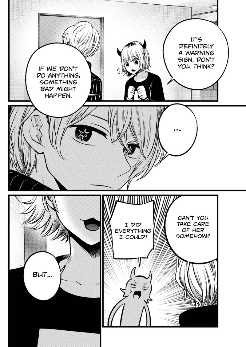 Oshi no Ko Chapter 102 page 12 - Chapter 102: Idols and Romance