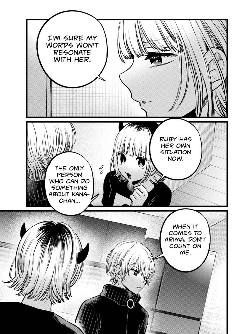 Oshi no Ko Chapter 102 page 13 - Chapter 102: Idols and Romance
