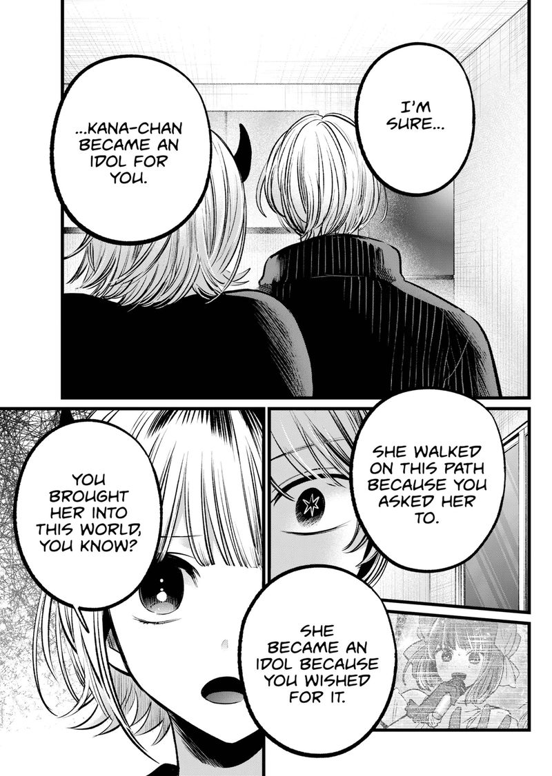 Oshi no Ko Chapter 102 page 15 - Chapter 102: Idols and Romance