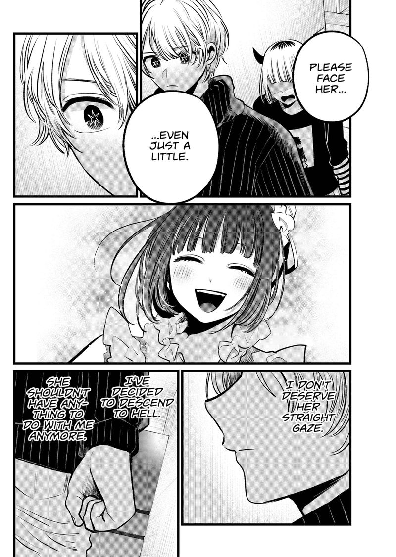 Oshi no Ko Chapter 102 page 16 - Chapter 102: Idols and Romance