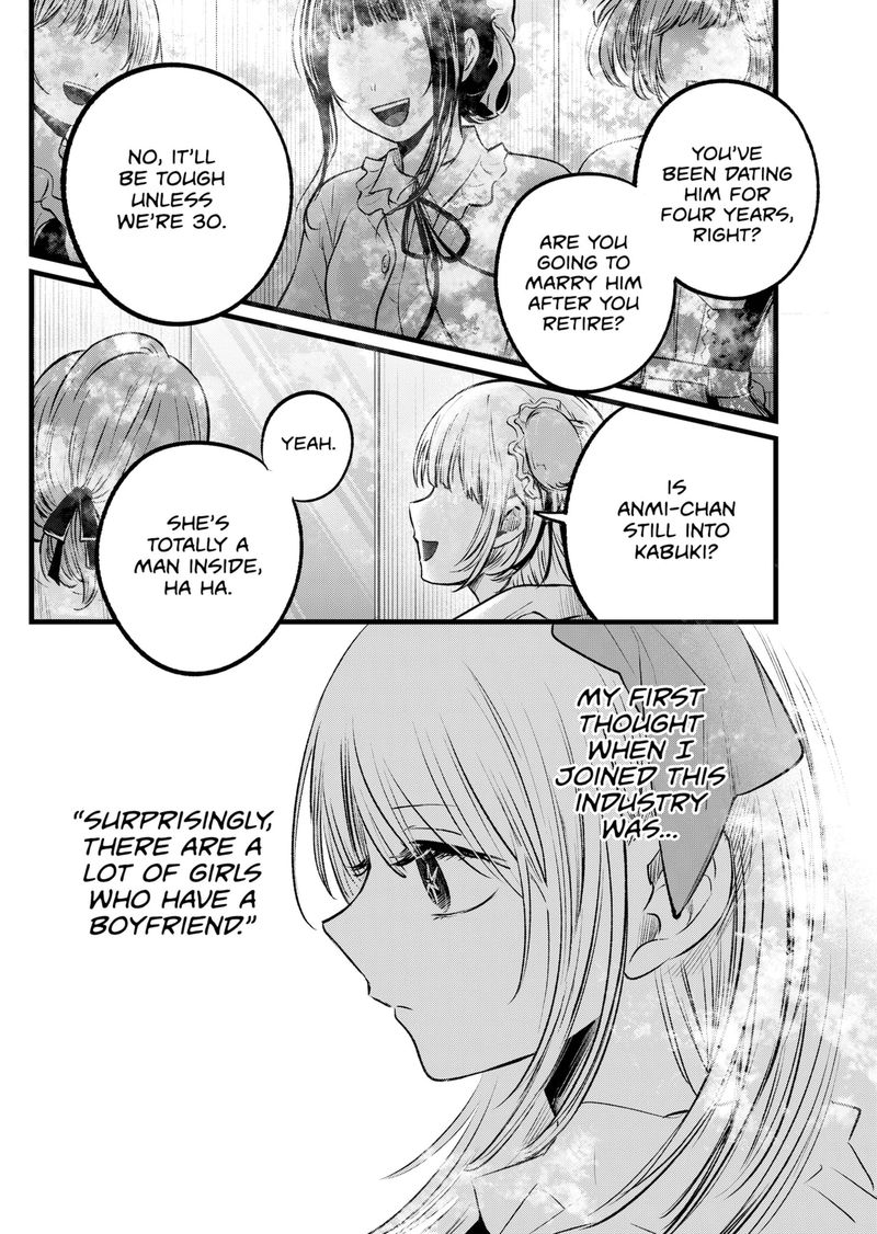 Oshi no Ko Chapter 102 page 2 - Chapter 102: Idols and Romance