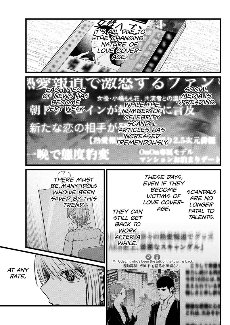 Oshi no Ko Chapter 102 page 5 - Chapter 102: Idols and Romance