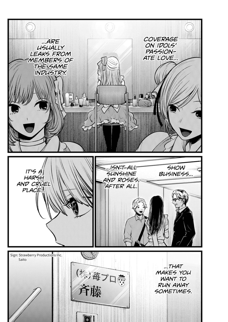 Oshi no Ko Chapter 102 page 6 - Chapter 102: Idols and Romance