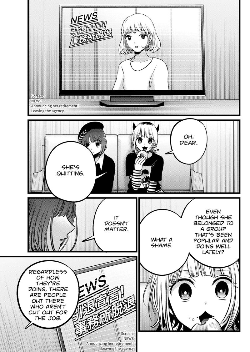 Oshi no Ko Chapter 102 page 7 - Chapter 102: Idols and Romance