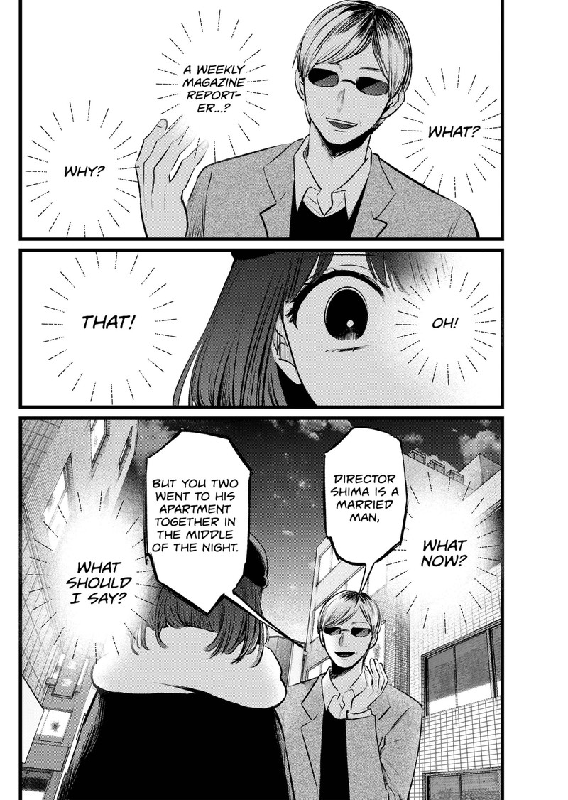 Oshi no Ko Chapter 103 page 2 - Chapter 103: Scandal