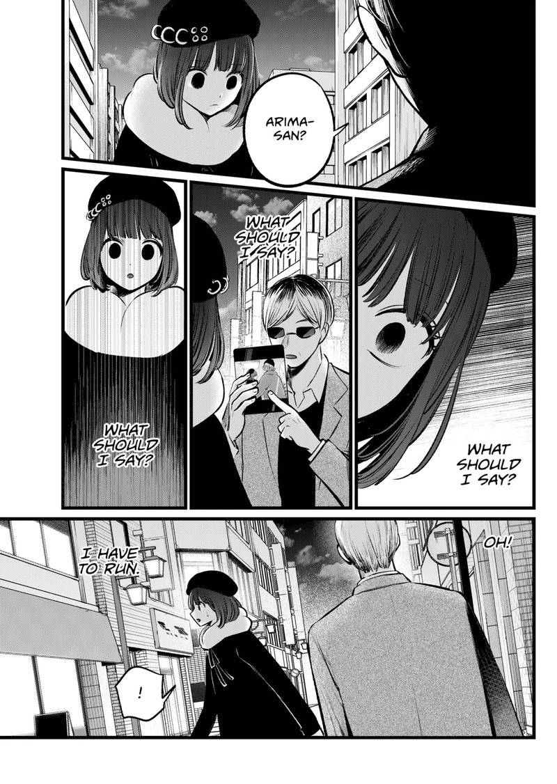 Oshi no Ko Chapter 103 page 3 - Chapter 103: Scandal