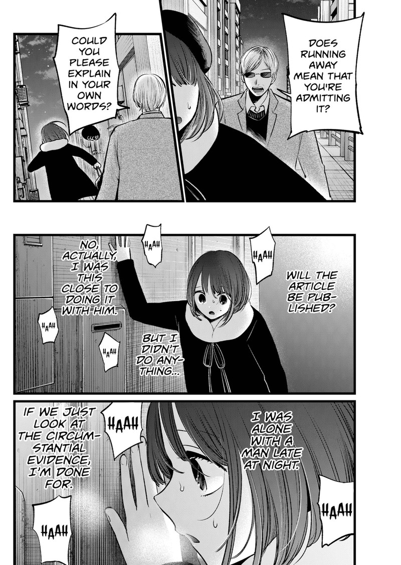 Oshi no Ko Chapter 103 page 4 - Chapter 103: Scandal