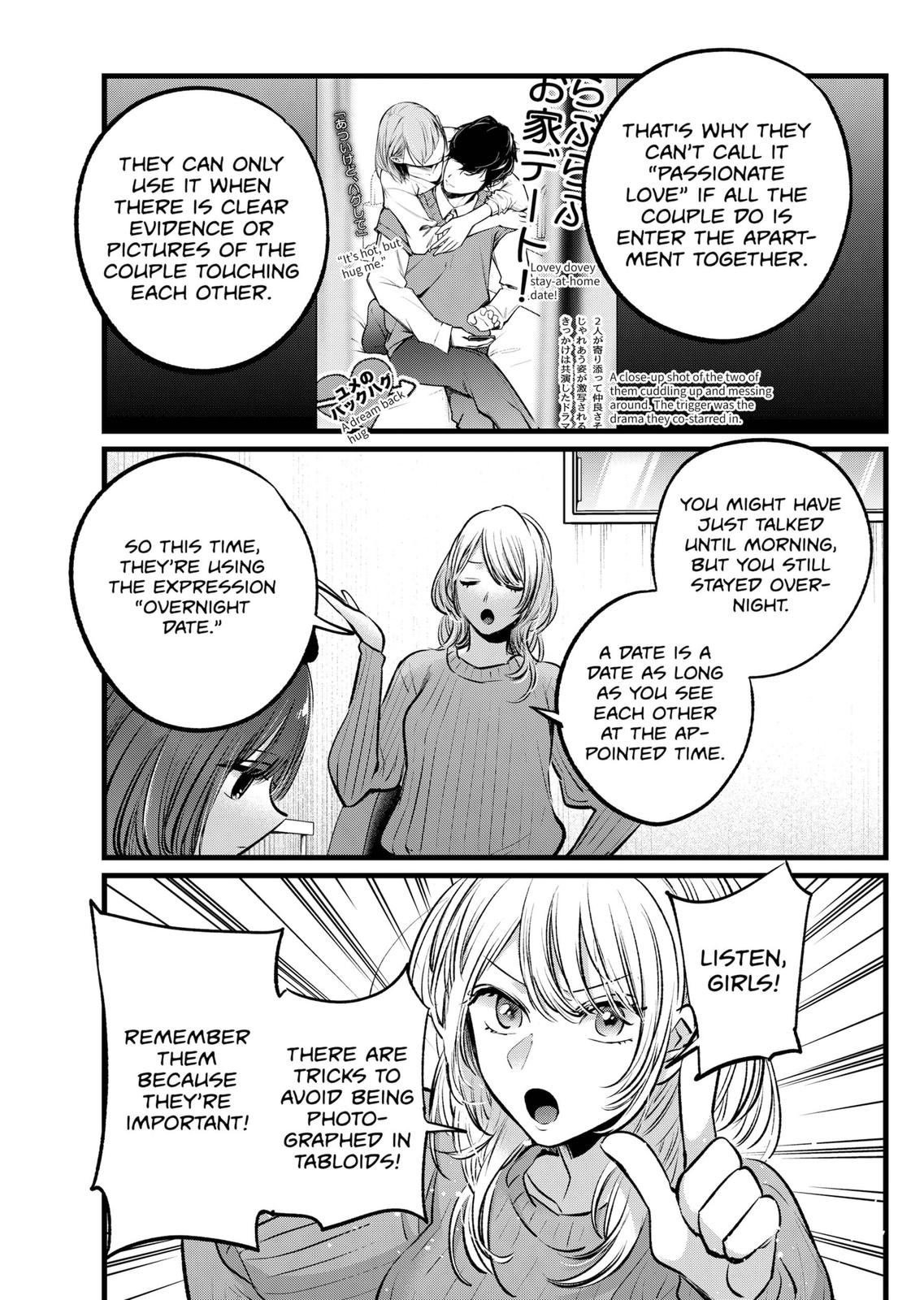 Oshi no Ko Chapter 104 page 9 - Chapter 104: Countermeasures