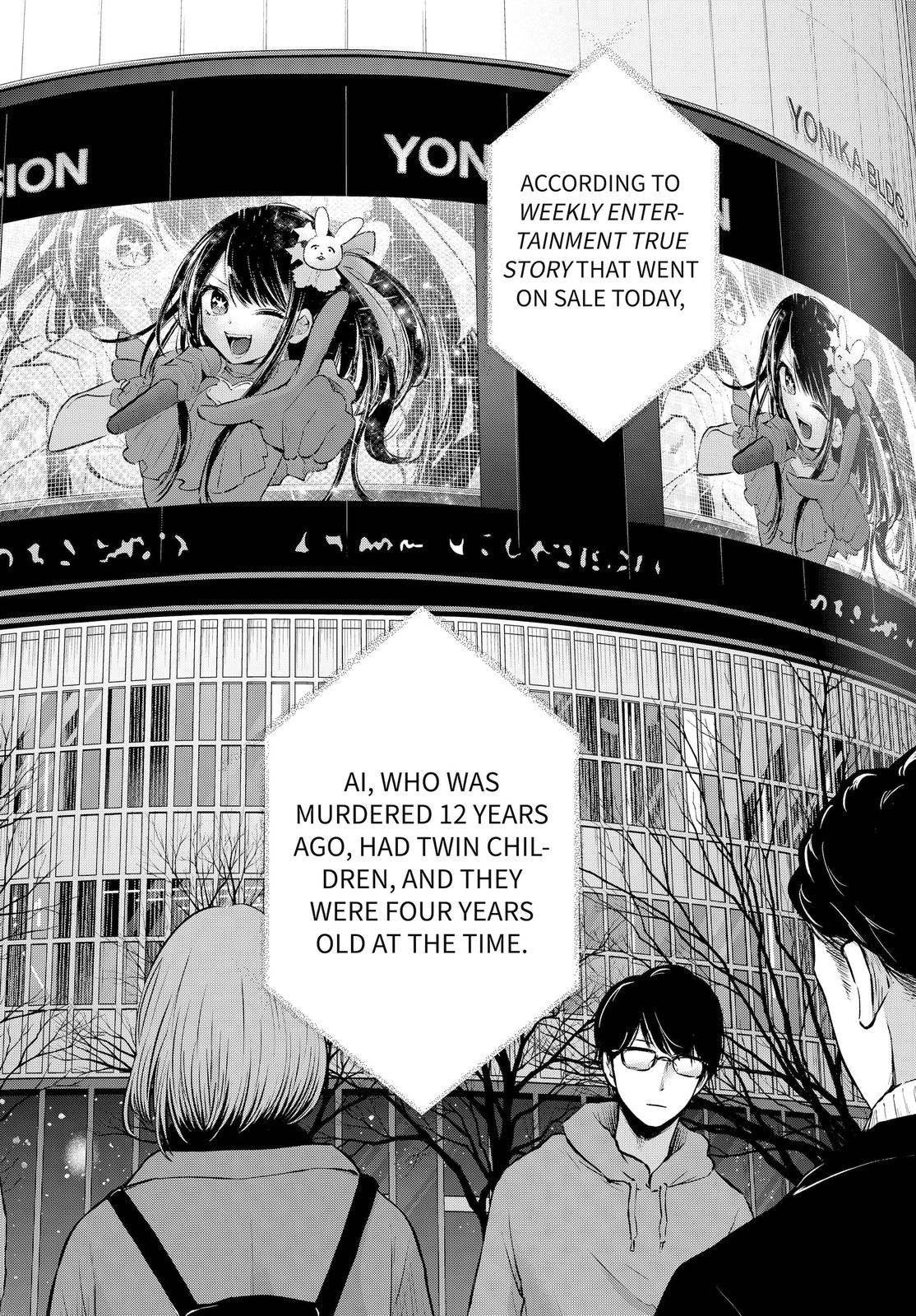 Oshi no Ko Chapter 105 page 17 - Chapter 105: Reporter