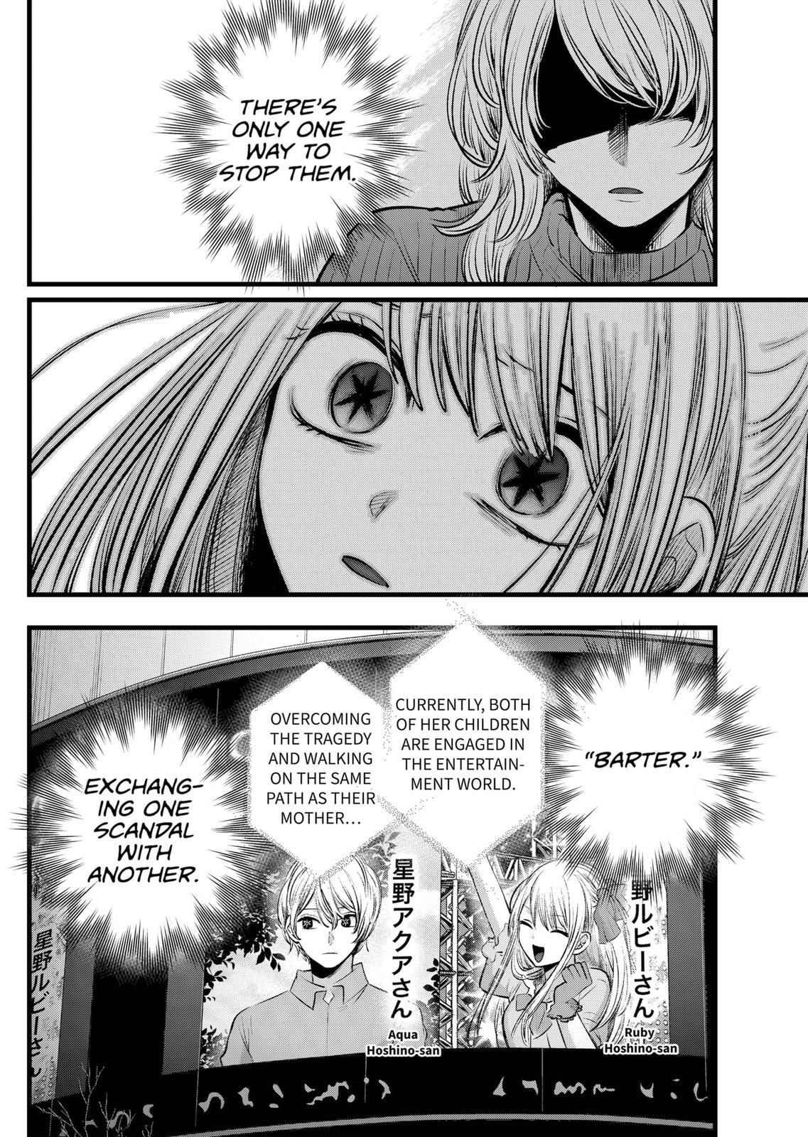 Oshi no Ko Chapter 105 page 19 - Chapter 105: Reporter