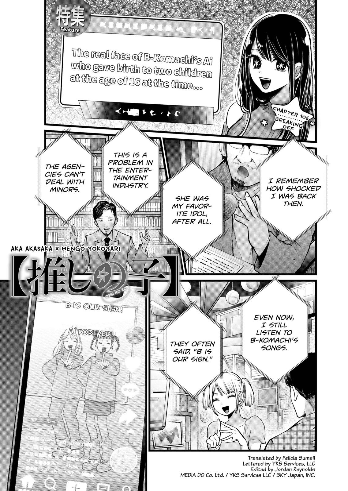 Oshi no Ko Chapter 106 page 1 - Chapter 106: Rift